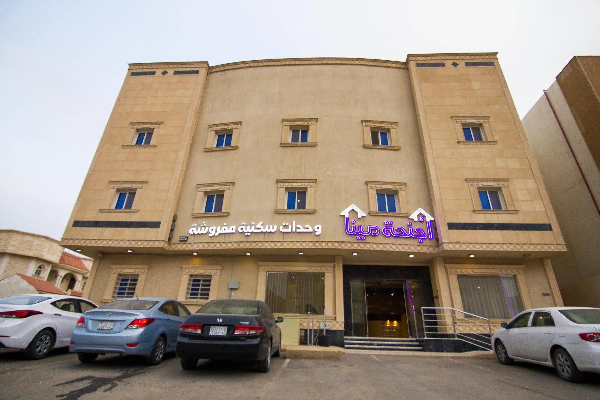 Al Makan Suites 101 By Al Azmy Riaad Buitenkant foto
